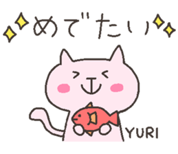YURI chan 4 sticker #12667807