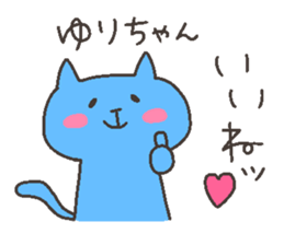 YURI chan 4 sticker #12667809