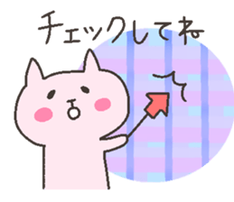 YURI chan 4 sticker #12667811