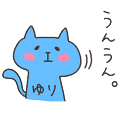 YURI chan 4 sticker #12667817