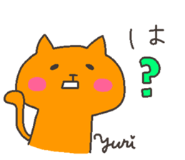 YURI chan 4 sticker #12667822