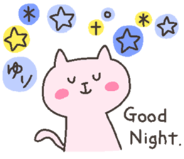 YURI chan 4 sticker #12667823