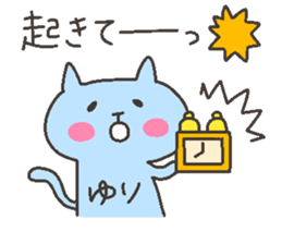 YURI chan 4 sticker #12667824