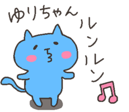 YURI chan 4 sticker #12667825