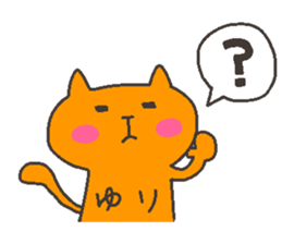 YURI chan 4 sticker #12667826