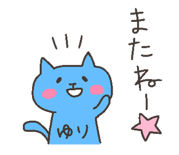 YURI chan 4 sticker #12667829