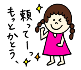 Kato's stickers!! sticker #12667833