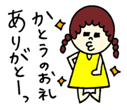 Kato's stickers!! sticker #12667836