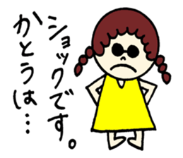 Kato's stickers!! sticker #12667839