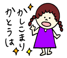 Kato's stickers!! sticker #12667840