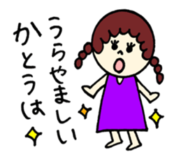 Kato's stickers!! sticker #12667841