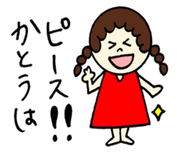 Kato's stickers!! sticker #12667845