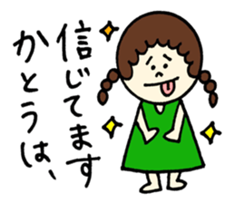 Kato's stickers!! sticker #12667853