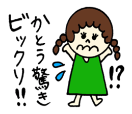 Kato's stickers!! sticker #12667854