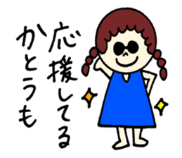 Kato's stickers!! sticker #12667856