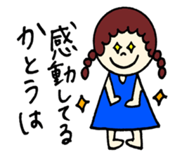 Kato's stickers!! sticker #12667857