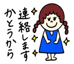 Kato's stickers!! sticker #12667859