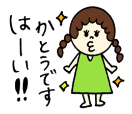 Kato's stickers!! sticker #12667861