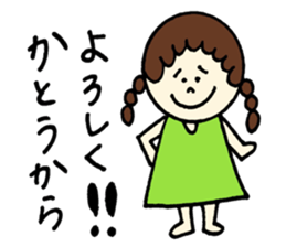 Kato's stickers!! sticker #12667862