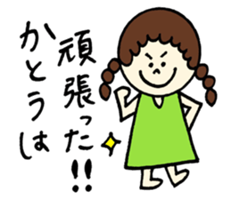 Kato's stickers!! sticker #12667863