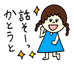 Kato's stickers!! sticker #12667865