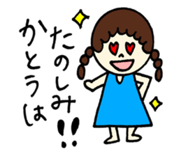 Kato's stickers!! sticker #12667866