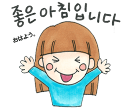 Kawaii!KoreanSticker FromShe(Japanese) sticker #12667871