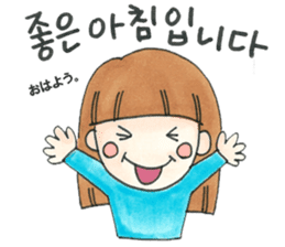 Kawaii!KoreanSticker FromShe(Japanese) sticker #12667871