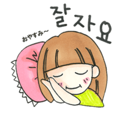 Kawaii!KoreanSticker FromShe(Japanese) sticker #12667872