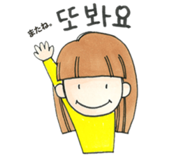 Kawaii!KoreanSticker FromShe(Japanese) sticker #12667873