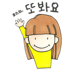 Kawaii!KoreanSticker FromShe(Japanese) sticker #12667873