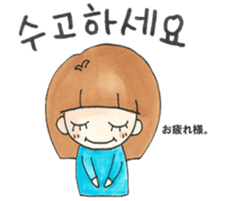Kawaii!KoreanSticker FromShe(Japanese) sticker #12667874