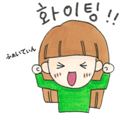 Kawaii!KoreanSticker FromShe(Japanese) sticker #12667875