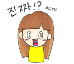 Kawaii!KoreanSticker FromShe(Japanese) sticker #12667876