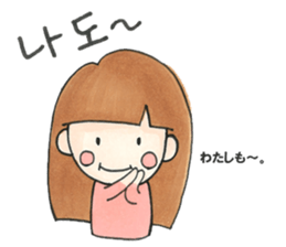 Kawaii!KoreanSticker FromShe(Japanese) sticker #12667877