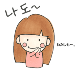 Kawaii!KoreanSticker FromShe(Japanese) sticker #12667877