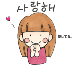 Kawaii!KoreanSticker FromShe(Japanese) sticker #12667880
