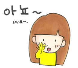 Kawaii!KoreanSticker FromShe(Japanese) sticker #12667882