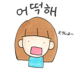 Kawaii!KoreanSticker FromShe(Japanese) sticker #12667883