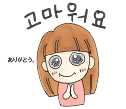 Kawaii!KoreanSticker FromShe(Japanese) sticker #12667884