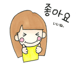 Kawaii!KoreanSticker FromShe(Japanese) sticker #12667887