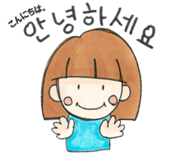 Kawaii!KoreanSticker FromShe(Japanese) sticker #12667888