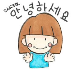 Kawaii!KoreanSticker FromShe(Japanese) sticker #12667888