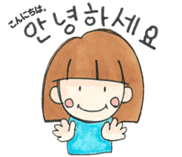Kawaii!KoreanSticker FromShe(Japanese) sticker #12667888