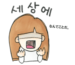 Kawaii!KoreanSticker FromShe(Japanese) sticker #12667891