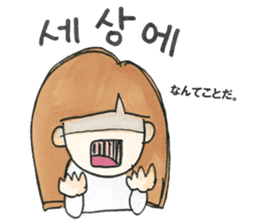 Kawaii!KoreanSticker FromShe(Japanese) sticker #12667891