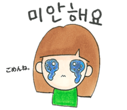 Kawaii!KoreanSticker FromShe(Japanese) sticker #12667892