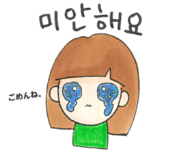 Kawaii!KoreanSticker FromShe(Japanese) sticker #12667892