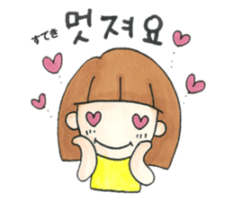 Kawaii!KoreanSticker FromShe(Japanese) sticker #12667894