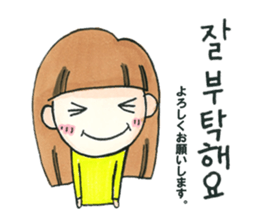 Kawaii!KoreanSticker FromShe(Japanese) sticker #12667897